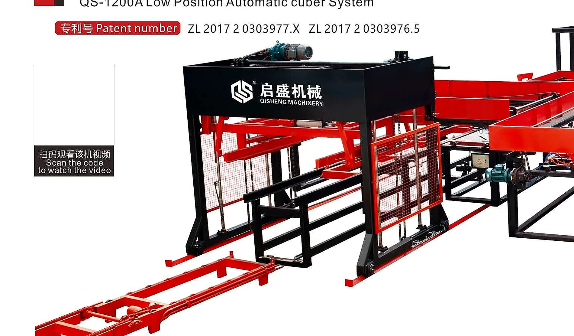 Hydraulic Block Making Machine | CEMBRIQ