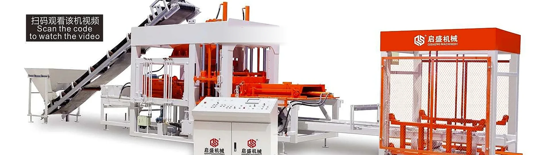 Cement Block Making Machine | CEMBRIQ